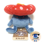 Officiële Pokemon center knuffel Pokemon fit Vileplume 13cm 